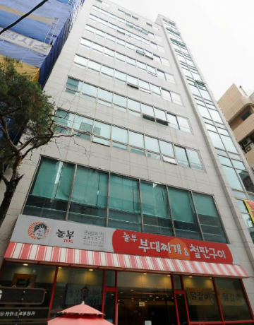 동구빌딩 건물 사진