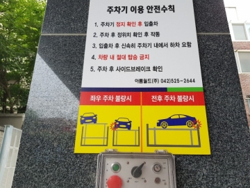다원빌딩 건물 사진