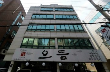 대호빌딩 건물 사진