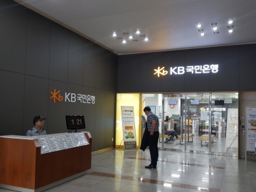 송남빌딩 건물 사진