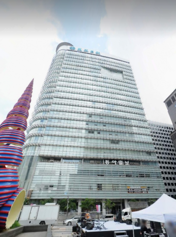 동아미디어센터 건물 사진