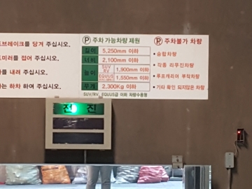 조이타워 건물 사진