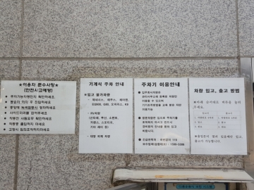 KM빌딩 건물 사진