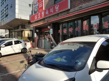 다모빌딩 건물 사진