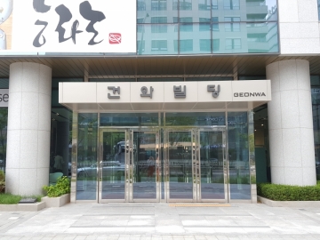 코멧타워(건와빌딩) 건물 사진