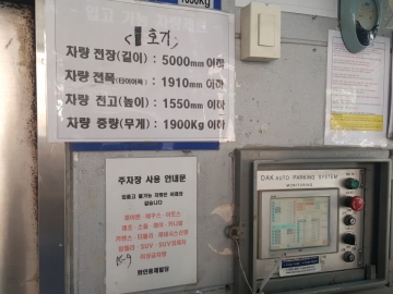 화인빌딩 건물 사진