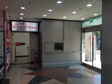 화인빌딩 건물 사진