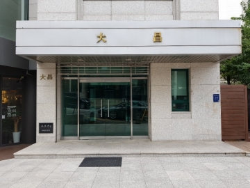대창빌딩 건물 사진