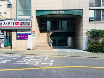 경북빌딩 건물 사진