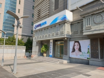 하이트진로빌딩 건물 사진