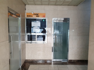 한국빌딩 건물 사진