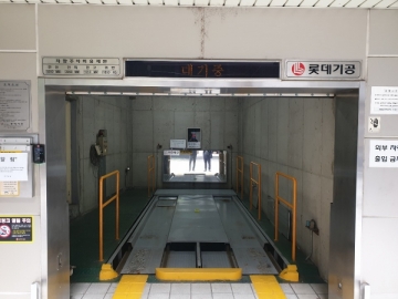 창조빌딩 건물 사진