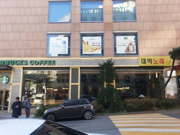 동남유화빌딩 건물 사진