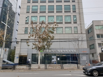 그린메디칼사옥빌딩 건물 사진