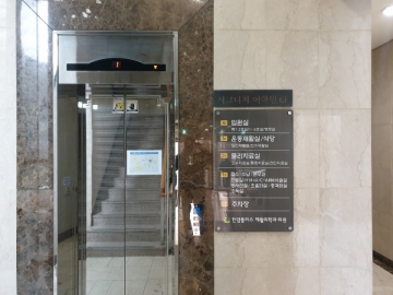 그린메디칼사옥빌딩 건물 사진