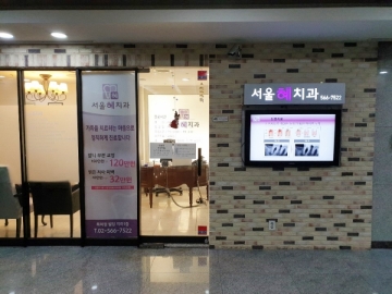 한국지식재산센터빌딩 건물 사진