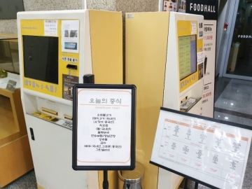 한국지식재산센터빌딩 건물 사진