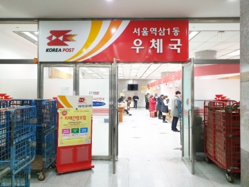 한국지식재산센터빌딩 건물 사진