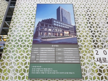 S-Tower(구,해암빌딩) 건물 사진