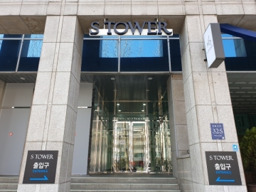 S-Tower(구,해암빌딩) 건물 사진