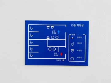 EG빌딩 건물 사진