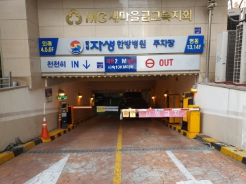 잠실송파빌딩 건물 사진