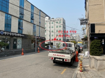 평원빌딩 건물 사진