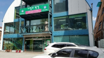 환경포럼빌딩 건물 사진