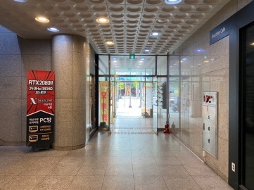 한국프라자 건물 사진