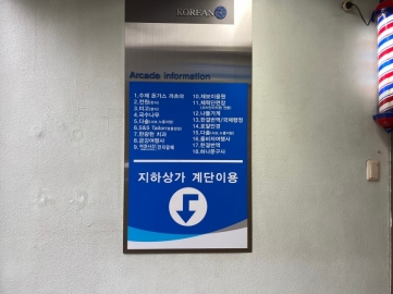 코리안리재보험빌딩(재건축 착수) 건물 사진
