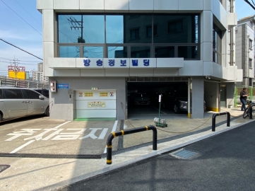 방송정보빌딩 건물 사진