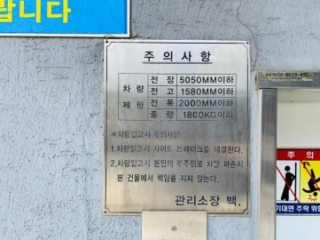 방송정보빌딩 건물 사진