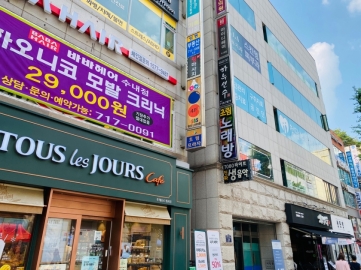 초림프라자 건물 사진