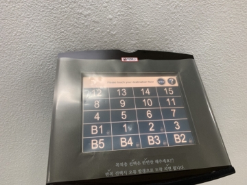 일진빌딩 건물 사진