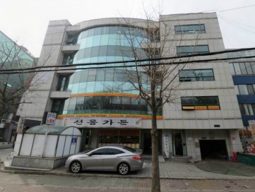 남영빌딩 건물 사진