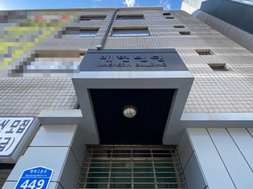 메헌빌딩 건물 사진