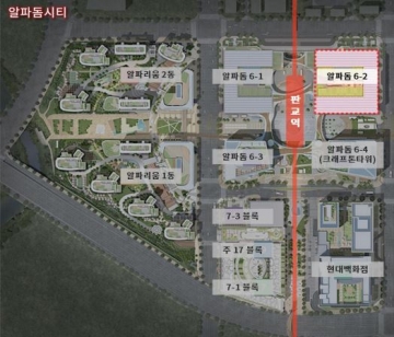 판교테크원 (판교알파돔 6-2블록) 건물 사진