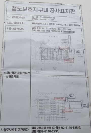 316타워(구,재영빌딩) 건물 사진