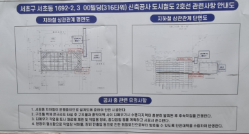 316타워(구,재영빌딩) 건물 사진