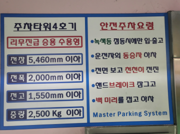 동신빌딩 건물 사진