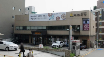 대도빌딩 건물 사진