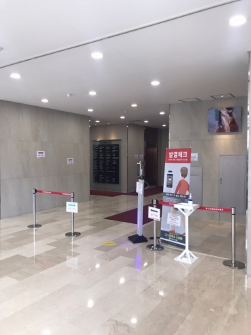 하나로빌딩 건물 사진