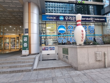 랜드마크타워 건물 사진
