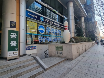 랜드마크타워 건물 사진