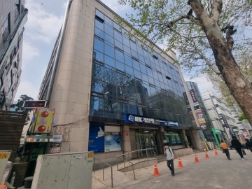 남촌빌딩 건물 사진