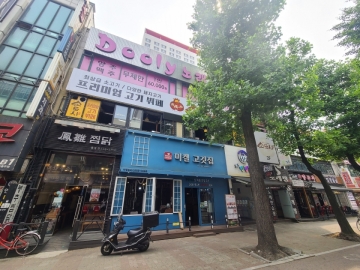 중동 1163-9 건물 사진