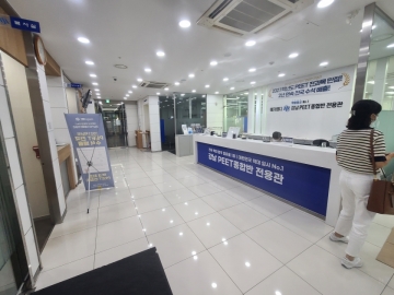 패스트파이브빌딩(구.비전타워) 건물 사진