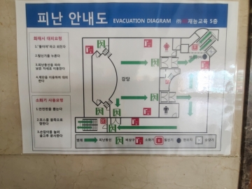 재능교육빌딩 건물 사진