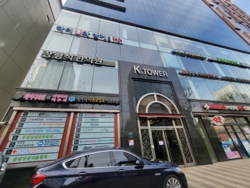 케이타워빌딩(k-tower) 건물 사진