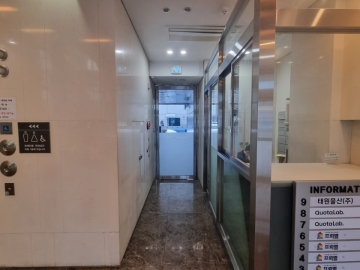 윤천빌딩 건물 사진